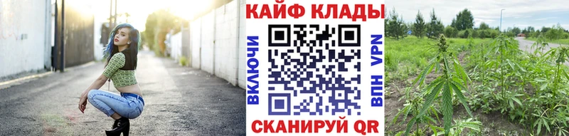Наркошоп Воскресенск Гашиш мега ссылка Меф A-PVP МАРИХУАНА COCAIN