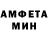 МДМА VHQ Magma Seb