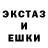 Ecstasy ешки zosim