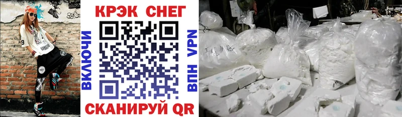 магазин продажи наркотиков  blacksprut ССЫЛКА  Cocaine 99%  Воскресенск 