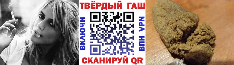 где купить наркоту  Воскресенск  Гашиш Ice-O-Lator 