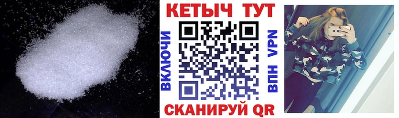 КЕТАМИН VHQ  Воскресенск 