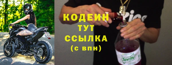 ПСИЛОЦИБИНОВЫЕ ГРИБЫ Богородск