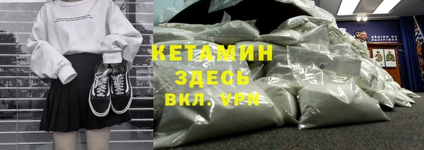 ПСИЛОЦИБИНОВЫЕ ГРИБЫ Богородск