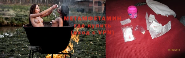 трава Верея