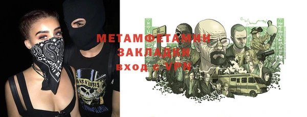 мет Верхнеуральск
