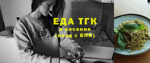 круглые Богданович