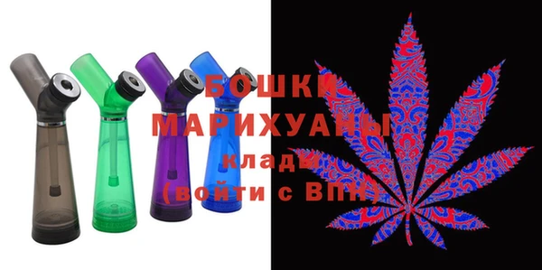 марихуана Богородицк