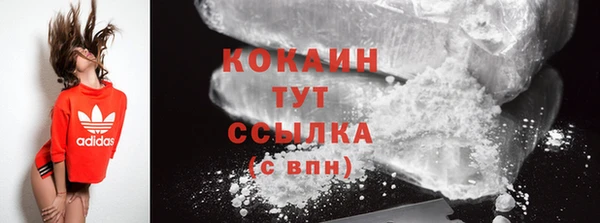 марихуана Богородицк