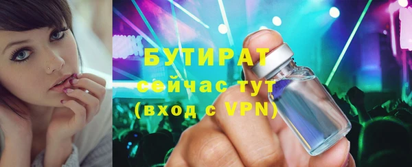 хмурый Балахна