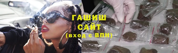 марихуана Богородицк