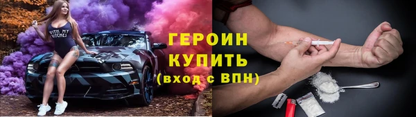 ПСИЛОЦИБИНОВЫЕ ГРИБЫ Богородск