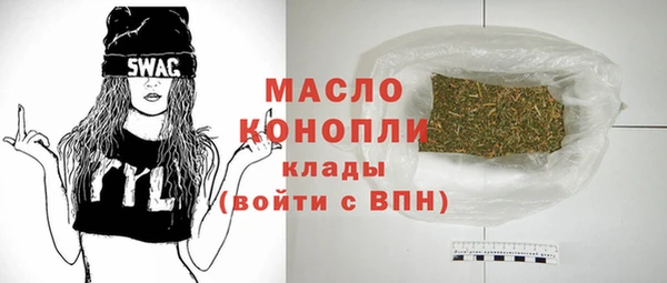 ПСИЛОЦИБИНОВЫЕ ГРИБЫ Богородск