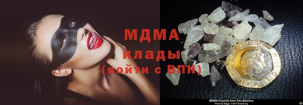 ПСИЛОЦИБИНОВЫЕ ГРИБЫ Богородск