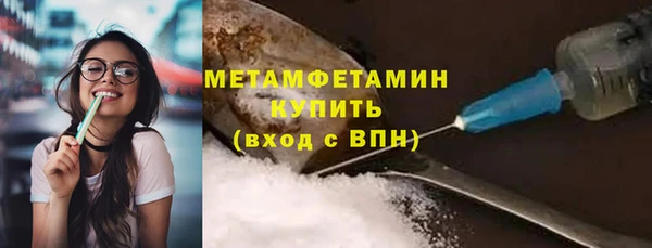 мет Верхнеуральск