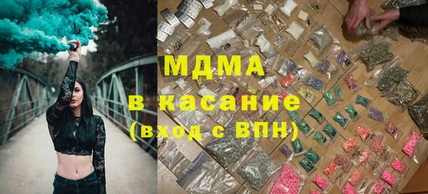 ПСИЛОЦИБИНОВЫЕ ГРИБЫ Богородск