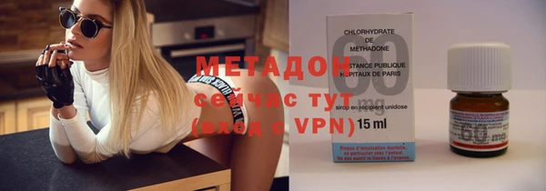 марихуана Богородицк