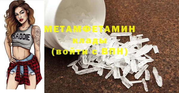 ГАЛЛЮЦИНОГЕННЫЕ ГРИБЫ Верхний Тагил