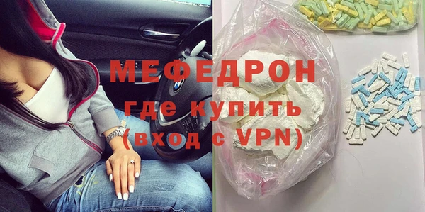мет Верхнеуральск