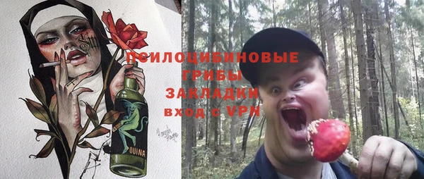 марихуана Богородицк