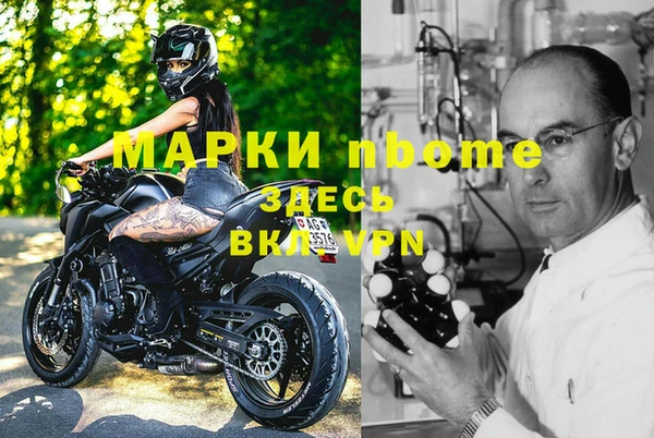 ПСИЛОЦИБИНОВЫЕ ГРИБЫ Богородск