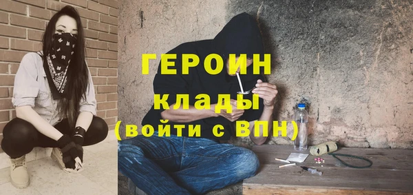ГАЛЛЮЦИНОГЕННЫЕ ГРИБЫ Верхний Тагил