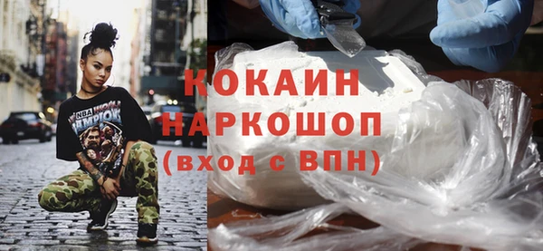 марихуана Богородицк