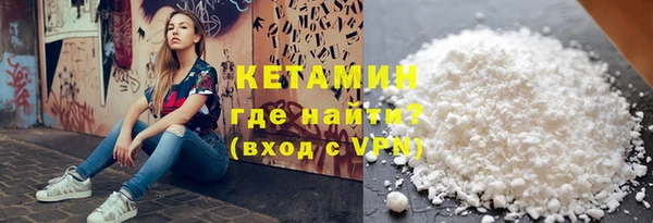марихуана Богородицк