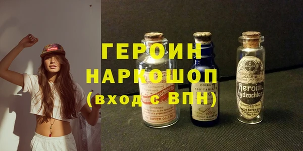марихуана Богородицк
