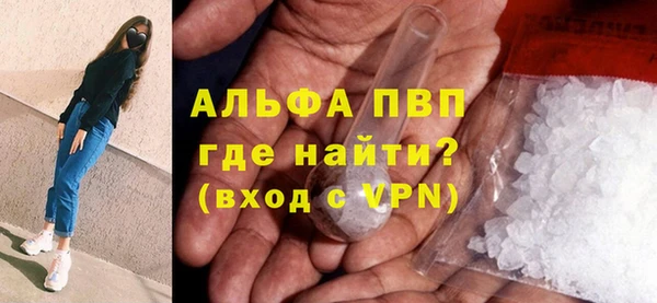 трава Верея