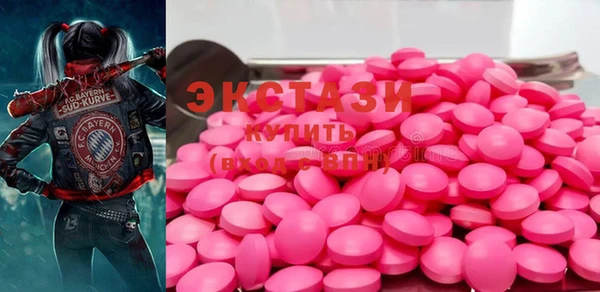 марихуана Богородицк