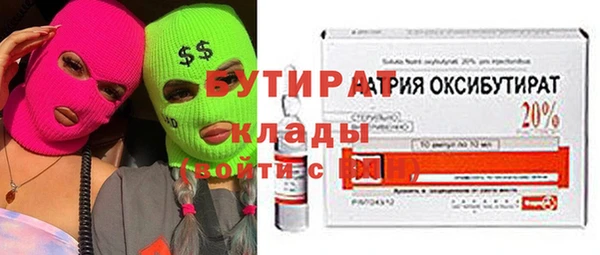 круглые Богданович