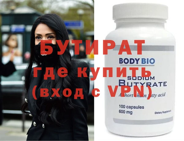 трава Верея