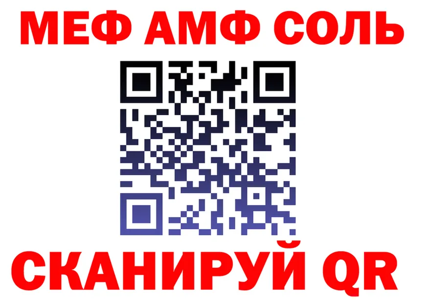 МЕТАДОН кристалл зеркало площадка OMG Воскресенск