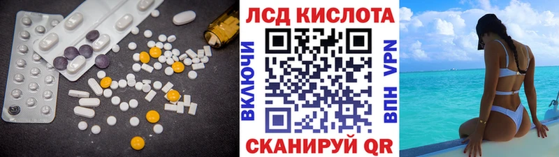 что такое наркотик  Воскресенск  LSD-25 экстази ecstasy 