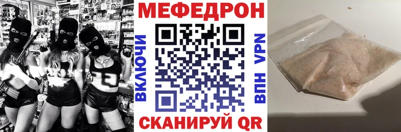 Меф кристаллы где купить Воскресенск