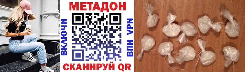 Метадон мёд Воскресенск