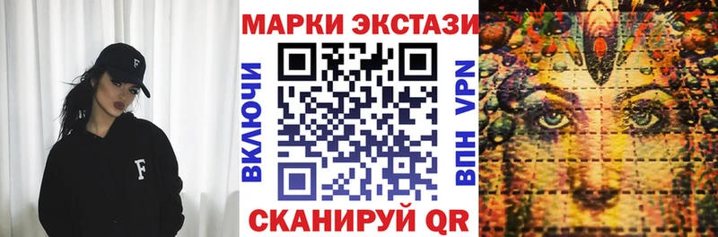 Наркотические марки 1,5мг  продажа наркотиков  Воскресенск 