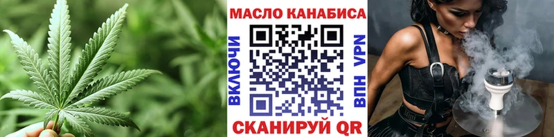 ТГК вейп с тгк Воскресенск
