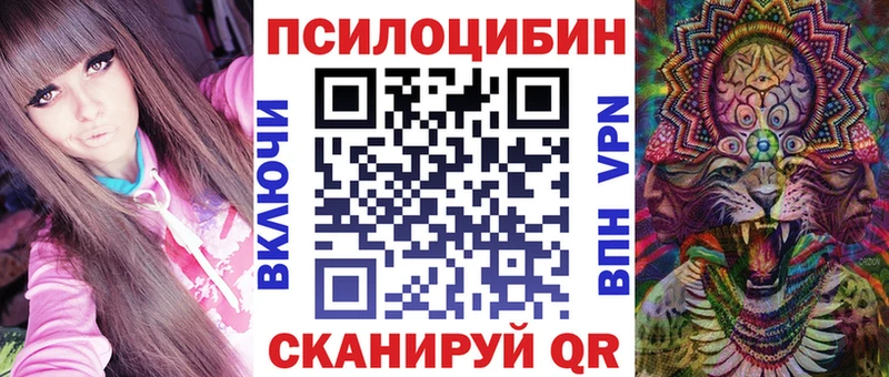 Галлюциногенные грибы ЛСД  Воскресенск 