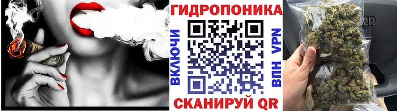 даркнет Telegram Воскресенск Каннабис OG Kush